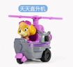 汪汪队立大功（PAW PATROL）汪汪队玩具套装巡逻队男女孩玩具儿童生日礼物 天天直升机-1辆 实拍图