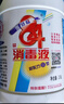爱特福84消毒液 家商两用 消毒剂去污垢 杀菌 衣物漂白液3.8L*4瓶箱装 实拍图