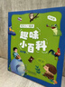 夏览华章 一升二 春晓裁缝店 一升二春晓裁缝店 快乐读书吧一升二 四川少年儿童出版社 一只想飞的猫追梦记 孤独的小螃蟹西瓜船 2026暑假 读读童话故事1七颗钻石 读读童话故事2月亮泡 春晓裁缝店 《 实拍图