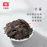 大益TAETEA茶叶普洱茶生茶 5年干仓 经典标杆饼茶100g*5 品质口粮茶 实拍图