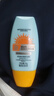 防晒霜乳美白男女SPF50+军训防晒脸部清爽水润高倍防晒隔离二合一 (同款高倍防晒）防晒霜SPF+++*1瓶 实拍图