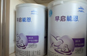 雀巢（Nestle） 早启能恩 特殊配方奶粉 早产低体重婴儿配方奶粉 400g 实拍图