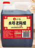 水塔红盖老陈醋6度2.3L【3陈酿 山西醋】家用食醋凉拌调味饺子蘸料 实拍图