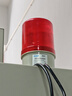 正泰报警灯警报灯LED警示灯AC220V 红色无声三脚旋转爆闪信号灯报警器 晒单实拍图