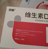 星鲨维生素d3软胶囊滴剂青少年成人补钙儿童 【超值推荐 半年巩固】30粒500iu*6盒 实拍图