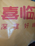 喜临门乳胶椰棕床垫抗菌防螨独袋弹簧床垫 梦蝶旗舰版1.5x1.9米软硬适中 实拍图