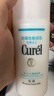 珂润（Curel）保湿水润乳液120ml 男女护肤品 敏感肌男女适用 成毅代言 实拍图