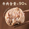 利园潮汕正宗手打牛肉丸火锅丸子牛筋丸火锅丸料烧烤麻辣烫关东煮丸子 牛肉丸1斤+牛筋丸1斤 1000g 实拍图