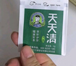 天天清养肝护肝茶蓝帽审批润肠通便清理肠保护肝损伤绞股蓝保健茶30袋装 实拍图