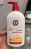 大宝SOD蜜300ml青花香型乳液面霜润肤补水保湿霜护肤品男女士身体乳 实拍图