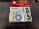 佳能（Canon） CLI-36墨盒原装彩色 适用于佳能PIXMA iP100 iP110 TR150打印机墨盒 实拍图