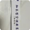 东普立2-3P空调支架加厚304不锈钢外机支架加固室外架子空调挂架适用于美的格力海尔TCL松下志高小米海信 实拍图
