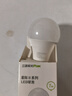 三雄极光led灯泡护眼家用节能灯室内照明E27螺口球泡灯星际Ⅱ球泡7W暖黄光 实拍图