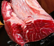 恒都 国产谷饲原切牛腱子 3斤 含腱子芯 生鲜牛肉 炖煮健身食材 实拍图