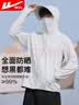 回力防晒衣男夏季防紫外线帽檐遮阳透气冰丝薄皮肤衣钓鱼服外套 实拍图