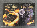 【多版自选】哈利波特系列全套 25周年纪念版/中文/英文版/中英文对照版/典藏版可选 JK罗琳作品 【中文版7】哈利波特与死亡圣器 实拍图