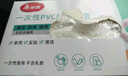 美丽雅一次性手套100只 中号PVC家务厨房烘焙洗碗清洁加厚橡胶手套 实拍图