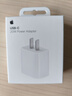 Apple/苹果 20W USB-C手机充电器 原装充电器手机快充头苹果充电器  适用iPhone 17系列/Air新品 实拍图