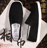 老美华【艾草速干】老北京千层底布鞋三防缓震一脚蹬懒人休闲鞋 经典 44 实拍图