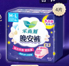 乐而雅花王晚安裤透气M-l码4片安睡裤夜安裤裤型卫生巾姨妈巾京东自营 实拍图