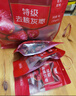 维汉特级去核灰枣1kg/袋【山姆同等级】高品质免洗无核红枣送礼 实拍图