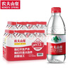 农夫山泉  饮用水380ml*24瓶【12瓶*2提】天然弱碱性饮用水 实拍图