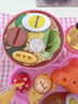 执爱日本咪露布丁果冻草莓布丁套装食物喂食玩具儿童节过家家女孩六一 【布丁】+【草莓】+【小熊】+【拉面】 实拍图