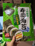 十月稻田 寿司海苔 25g（约10片）大片不碎 紫菜包饭 寿司卷食材 送竹帘 实拍图