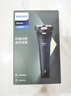 飞利浦（PHILIPS）电动剃须刀新一代旋风1系刮胡刀 风驰切剃3D浮动刀头 送老公 送男友 父亲生日礼物 实拍图