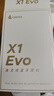 漫步者（EDIFIER）【2025年新款】X1 Evo 真无线蓝牙耳机 蓝牙6.0 AI翻译 适用苹果华为小米OPPO手机 雾白 实拍图