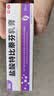 恩威 盐酸特比萘芬乳膏治脚气药止痒脱皮烂脚丫真菌感染抑菌软膏凝胶灰指甲水泡脚后跟干裂角质型脚廯药膏10g 实拍图