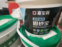 万宜固沙宝墙固地固界面剂防霉加固剂内墙基层抗碱防潮固化剂5kg 实拍图