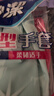 妙洁耐用型手套 天然乳胶 2双装 中号M码洗碗手套多款包装随机发货 实拍图