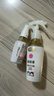 润本驱蚊液防蚊喷雾50ml×2支户外便携驱蚊虫叮咬花露水 实拍图