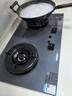 方太（FOTILE）【定时防干烧】燃气灶天然气 嵌入式5.2kW*70%热效率猛火煤气灶 可调节底盘可联动03-TEK20-G灰 实拍图