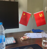 易利丰（elifo）中国国庆节办公桌面党旗国旗摆件办公室小红旗带底座小国旗会议桌旗子桌上五星红旗帜会议室桌摆台 实拍图