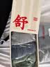 三枪男士内裤7A抗菌弹力新疆棉透气明根男生运动四角裤礼盒3条装 实拍图