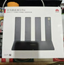 华为路由 BE3 Pro+ WiFi 7+ 双2.5G网口 智能高增益天线 千兆路由器 无线家用路由器 实拍图
