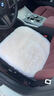 毛绒坐垫三件套新款泡泡绒汽车座垫加厚保暖防滑秋冬通用汽车坐垫 米白色 方垫单个 实拍图