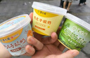 紫光园奶皮子酸奶【紫光园直发】鲜奶发酵北京特产酸奶120g左右中秋送礼 【新品】抹茶3+茉莉3+原味4 实拍图