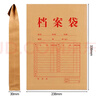 西玛（SIMAA）25只投标专用A4牛皮纸档案袋 250g加厚款/侧宽8cm 6630 实拍图