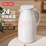JEKO&JEKO保温壶家用热水瓶暖水壶学生宿舍开水瓶玻璃内胆按压式 1L浅灰色 实拍图