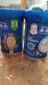 嘉宝（GERBER）原味+番茄牛肉+混合蔬菜味高铁米粉礼盒250g*3罐6月龄 实拍图