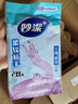 妙洁 无味耐用橡胶手套丁腈橡胶 2双装中号  厨房洗碗家务清洁洗衣 实拍图