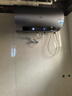 海尔（Haier）国家补贴20%电热水器80升 JH7 无垢鲜活水净肤洗 免清洗 3300W变频速热 一级能效节能 家用储水式 实拍图
