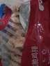 大用卡兹脆鸡排2斤 炸鸡排 空气炸锅半成品鸡胸肉鸡扒油炸鸡块 清真 实拍图