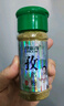 特瑞肯（TRICON）孜然粉配料干净烧烤羊肉串火锅撒料炖肉腌肉牛排炸鸡排调味品35g 实拍图
