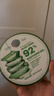自然乐园（Nature Republic）芦荟胶晒后修复补水保湿身体乳液面霜男士贴贴霜芦荟膏凝胶300ml 实拍图