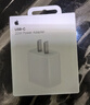Apple/苹果 20W USB-C充电器  type-c充电器苹果手机充电器原装手机快充头 苹果17手机充电 实拍图