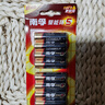 南孚5号电池8粒 五号碱性 聚能环5代 适用血压计/燃气表/遥控器/电子秤/挂钟/无线鼠标【单件包邮】 实拍图